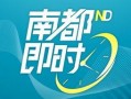 合江热点爆料最新消息,揭秘事件背后惊人真相！