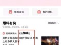 西安今天头条爆料视频,揭秘今日热门事件，视频爆料引关注