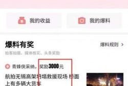 西安今天头条爆料视频,揭秘今日热门事件，视频爆料引关注