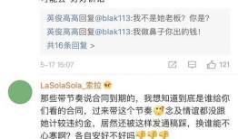 爆料新瓜视频,揭秘娱乐圈惊人内幕