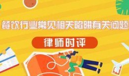 海宁吃喝玩乐爆料视频,揭秘网红视频中的吃喝玩乐胜地