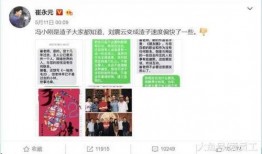 娱乐圈大爆料网站官网在线观看,揭秘明星幕后故事，在线观看独家内容