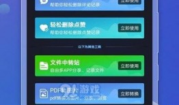 短视频知识爆料软件,知识爆料软件深度解析
