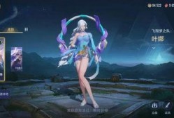 王者新皮肤爆料最新海月,月影舞动，碧波荡漾