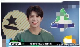 刘宇粉丝爆料视频在线观看