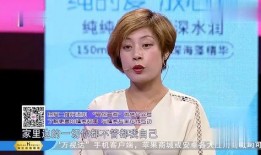 小武老婆爆料视频,揭秘夫妻间那些不为人知的秘密