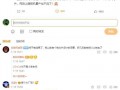 界面新闻热点爆料是什么,揭秘最新热点爆料背后的真相