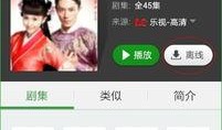 离线下载在线观看,随时随地畅享在线观影新体验