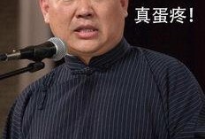 郭德纲经典爆料段子视频,笑谈江湖恩怨，揭秘相声界幕后故事