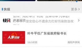 揭阳最新爆料新闻,神秘事件引发热议，真相即将揭晓！