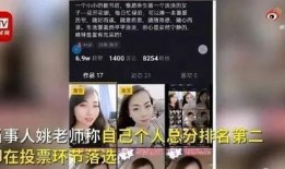 城阳女子爆料视频最新版,揭秘事件真相与后续发展