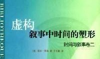 最新虚构叙事爆料,揭开虚构世界的神秘面纱