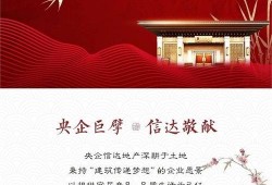 香港城二期爆料信息最新,揭秘全新规划与亮点抢先看