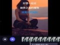 葫芦最新爆料视频下载安装,揭秘下载安装全过程，带你领略科技魅力