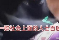 广州网红最新事件爆料视频,揭秘幕后真相，风波再起！