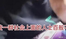 广州网红最新事件爆料视频,揭秘幕后真相，风波再起！