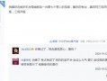 小胡爆料视频下载,下载背后的真相与技巧