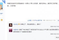小胡爆料视频下载,下载背后的真相与技巧