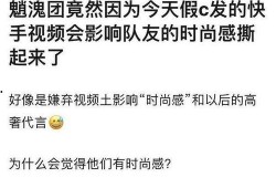 刘宇粉丝爆料视频在线观看