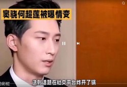 最新八卦爆料窦骁,神秘女友身份引网友热议