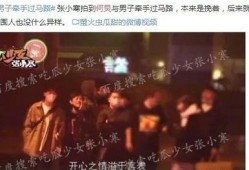 娱乐圈大爆料网站官网在线观看,揭秘明星幕后故事，在线观看独家内容