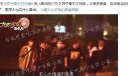 娱乐圈大爆料网站官网在线观看,揭秘明星幕后故事，在线观看独家内容