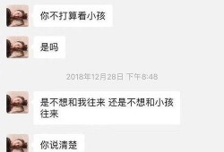 爆料顶级富豪出轨视频,视频曝光惊人细节