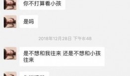 爆料顶级富豪出轨视频,视频曝光惊人细节