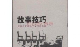 最新虚构叙事爆料,揭开虚构世界的神秘面纱