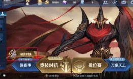 烬最新皮肤爆料图文攻略,炫酷造型与技能特效全解析