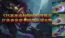 王庄爆料二虎视频,二虎视频揭秘幕后真相