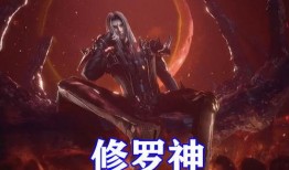 修罗神唐三爆料了吗视频,神秘视频背后的惊人真相