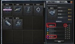 cf7.0最新爆料,揭秘游戏革新与未来展望