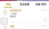 东方台直播在线观看,实时掌握精彩瞬间，尽享在线观看盛宴