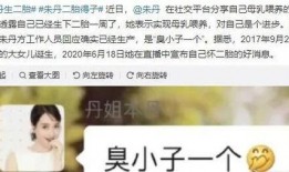 瀚霖弟弟爆料视频生病,网友关心不断