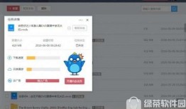 离线下载在线观看,随时随地畅享在线观影新体验