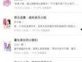 顾北辰贴吧爆料最新消息,揭秘神秘事件背后的真相
