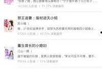 顾北辰贴吧爆料最新消息,揭秘神秘事件背后的真相