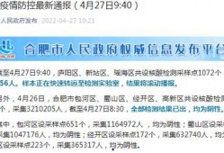 核酸检测最新爆料新闻稿,揭秘最新爆料背后的科学真相