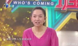王芳爆料四妹视频,揭秘背后惊人真相